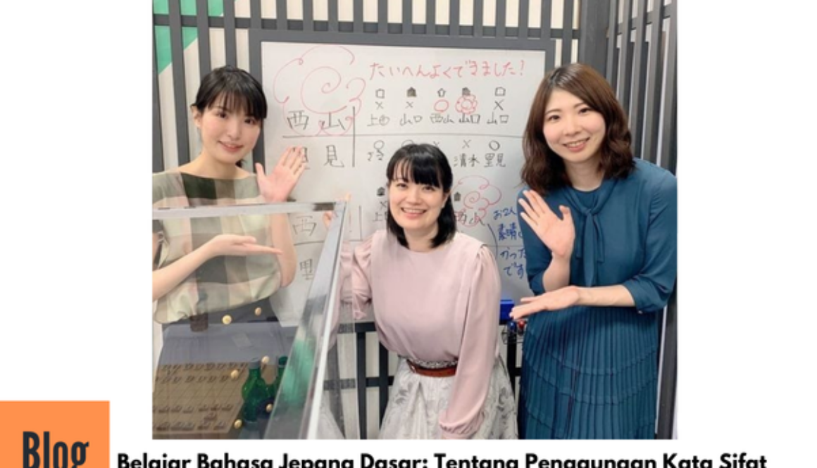 Belajar Bahasa Jepang