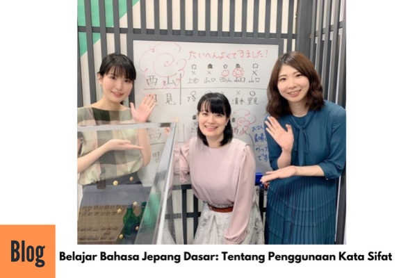 Belajar Bahasa Jepang
