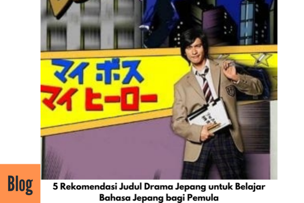 IPI Inspirasi Artikel